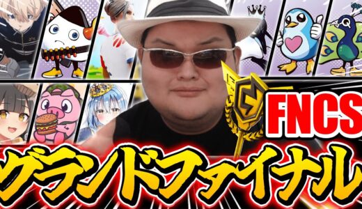 【最終章】ついにアジア最強トリオが決まる！！！～波乱の幕開け～