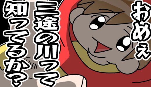 頭のいいお前らならわかるよな？【ゆるふわ】【P丸様。】