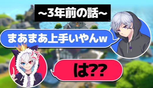 ねこくんとの最初の出会いは最悪でした…。