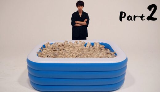 いろんなYouTuberに1億円掴み取りさせたみた【Part2】