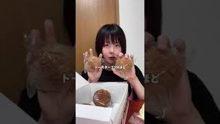 自分で作れるシュークリームを作ってみた【検証】#Shorts