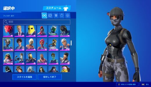 無料でスキンを使えるバグ！？【フォートナイト】