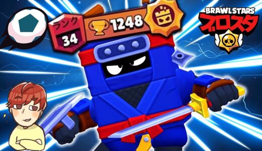 【ブロスタ】遂にあと1勝で1250！！日本で3番目のアッシュランク35に到達できるのか！！