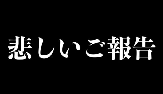 愛犬が「肺炎」になってしまいました。当日の処置の様子です。