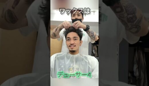 結局ショートがカッコいいんだよな #shorts