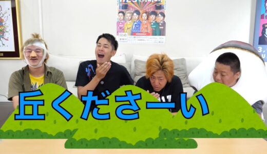【お茶】りょう君 丘集【３個】