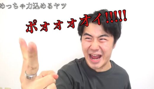 【ウザい】じゃんけんの時必ず1人はいるヤツあるあるwwwww