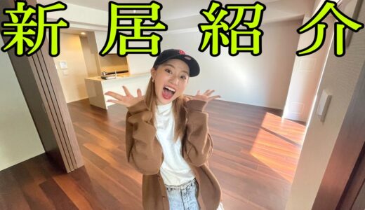 ここに決めたよ！じんたんのお母さん！