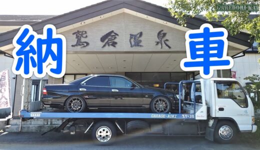 ローレル卒業番外編