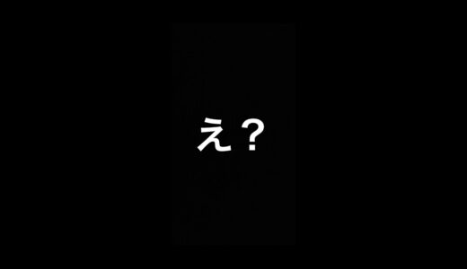桐崎栄二の動画にKBSトリオが出てもうた...「1人で見て」閲覧注意⚠️