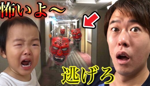 【逃走中】人間じゃない何かが追ってくる…ディズニーホテルでやつから逃げろ…