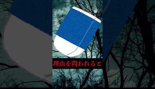 【ギネス】消しかすに命をかけた男性