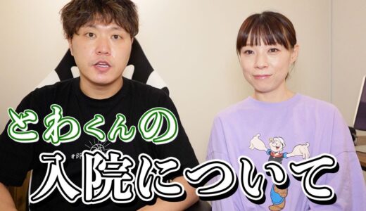 深夜に起こった初めての恐怖！【エハラ家緊急告知】