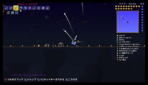 テラリア雑談配信　アイテム探して～