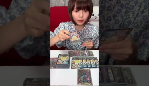【デュエマあるある】ボルシャック・モモキングNEXの能力が不発に終わった決闘者 #デュエマ #デュエマ女子 #shorts