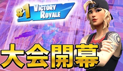 【超無双】PAD最強が敵倒しすぎたらエイムアシスト無くなりました…【フォートナイト/Fortnite】