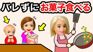 【バレたら没収される😱】ママにバレずにお菓子を食べる事はできるのか⁉️ 買い物カゴにチョコをこっそり入れるケーちゃん…❤︎ 見つかると怒られる💦