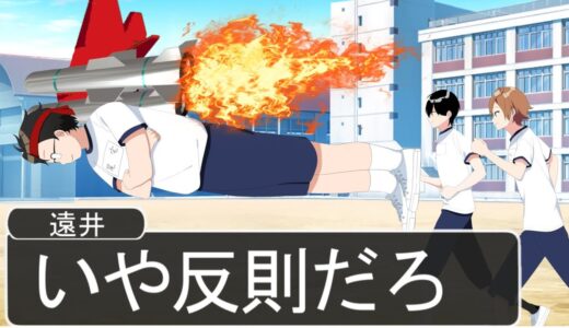 徒競走でジェット機使うやつがやばいWWWWWWWWWWWWW
