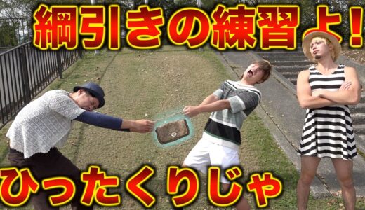 【運動会練習】母親がスパルタすぎる