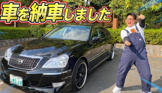 【納車】島袋、車買いました！！