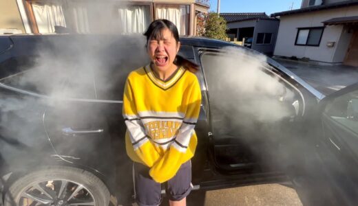 妹の車を大爆発させたアンチへ。いい加減にしやがれ