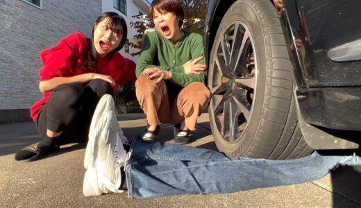 妹がドッキリ100回を24時間仕掛けたら車に轢かれた。兄妹喧嘩
