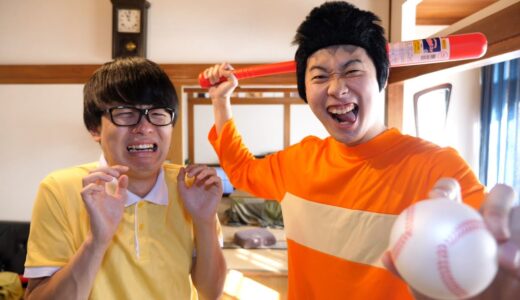理不尽すぎる兄弟喧嘩３