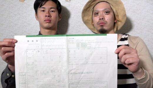 本当に離婚する事になりました