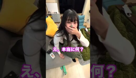 妹にいきなり「例のマッサージ機」をプレゼントしてみた... #Shorts
