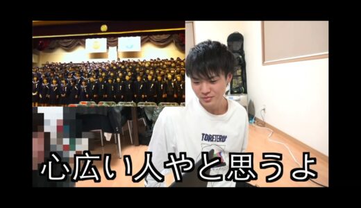 はかない壁が卒業式で歌われたwww