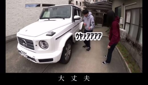 僕がTikTokで投稿したやつ！！！桐崎栄二さん、銀行員になっても頑張ってください！
