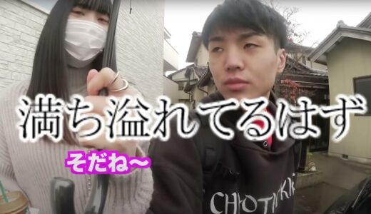 桐崎栄二さん今までありがとうございました！