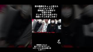 桐崎栄二さん今までありがとうございました！