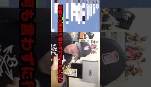 (桐崎栄二)妹と母からくるLINEが怖すぎる、