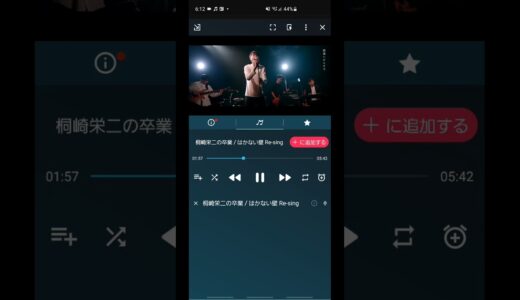 桐崎栄二果敢ない壁!桐崎栄二へ今までたくさん動画を上げてくれて本当にありがとうございました。今まで8年間本当にお疲れ様でした。これで最後の動画になりましたね。今まで8年間は色んな事を来てきましたね。