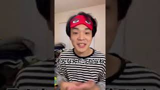 桐崎栄二の妹の彼氏が本音を言う#shorts