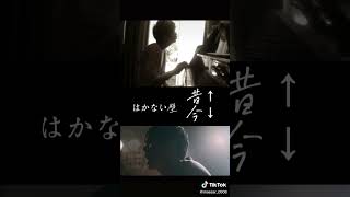 はかない壁今＆昔【桐崎栄二】非公式
