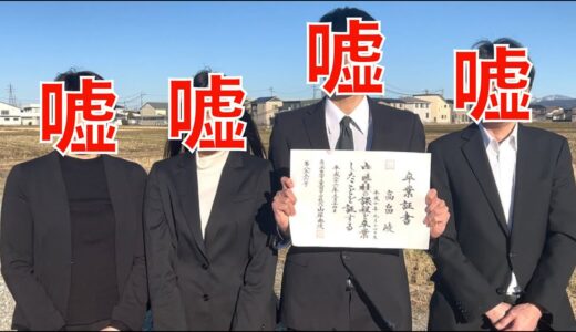 桐崎栄二がまた引退詐欺！？
