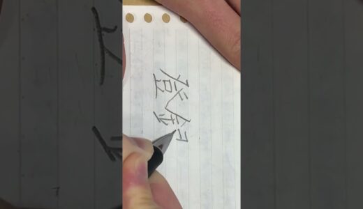 【検証】たくさんのYouTuberのタグ付けたらどのくらい再生されるか⁉️