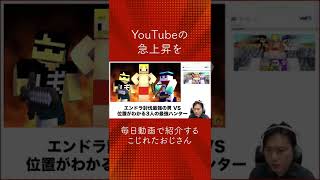 ついに韓国系VTuber하윤 / Ha Yun が急上昇ランクイン 本日のYouTube急上昇！【2022/02/27】