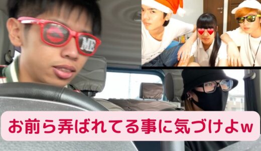 桐崎栄二信者とYURAME信者！お前ら弄ばれてる事に気づけよw