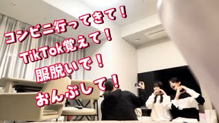 【検証】はるとは本当に優男なのか！？？むちゃぶり10連発で確かめます。