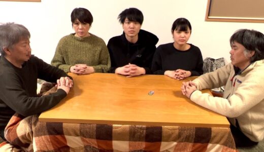 【ご報告】桐崎栄二の家族解散について。妹は脱退します