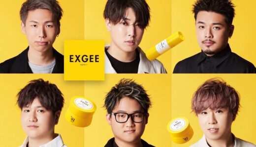 【緊急】ESPOIR TRIBEから超重大報告。