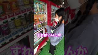 妹がヤバ過ぎるので助けてください...#shorts