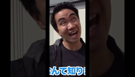 明日の事なんて知りましぇ〜ん【コムドット切り抜き】