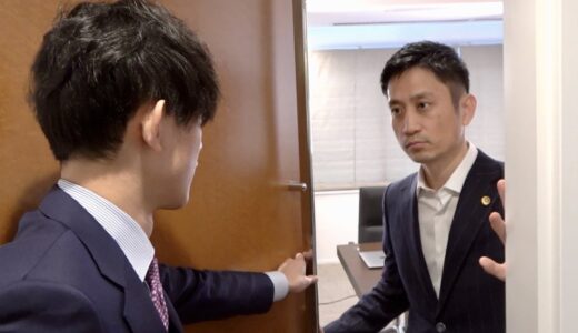 アトム法律事務所に呼び出されました