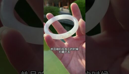 洒金的白冰圆条镯，3000完成粉思心愿（3）