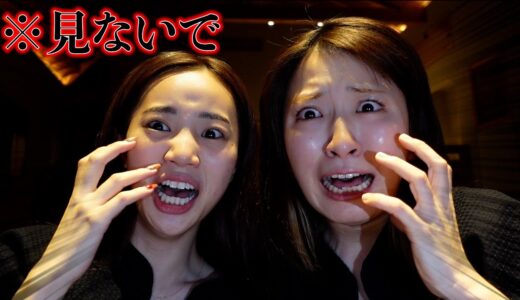 緊急で動画を回しています。