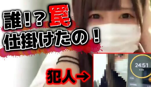【コレ恋切り抜き】恋遙ひより　何者かによって仕掛けられた罠にまんまと引っかかってしまう恋遙ひより【2022/03/11】